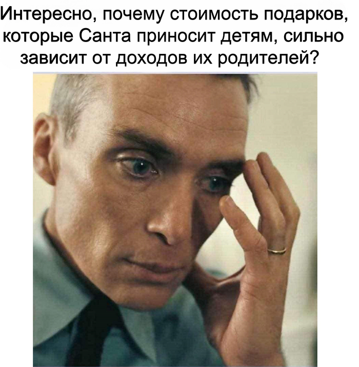 Действительно