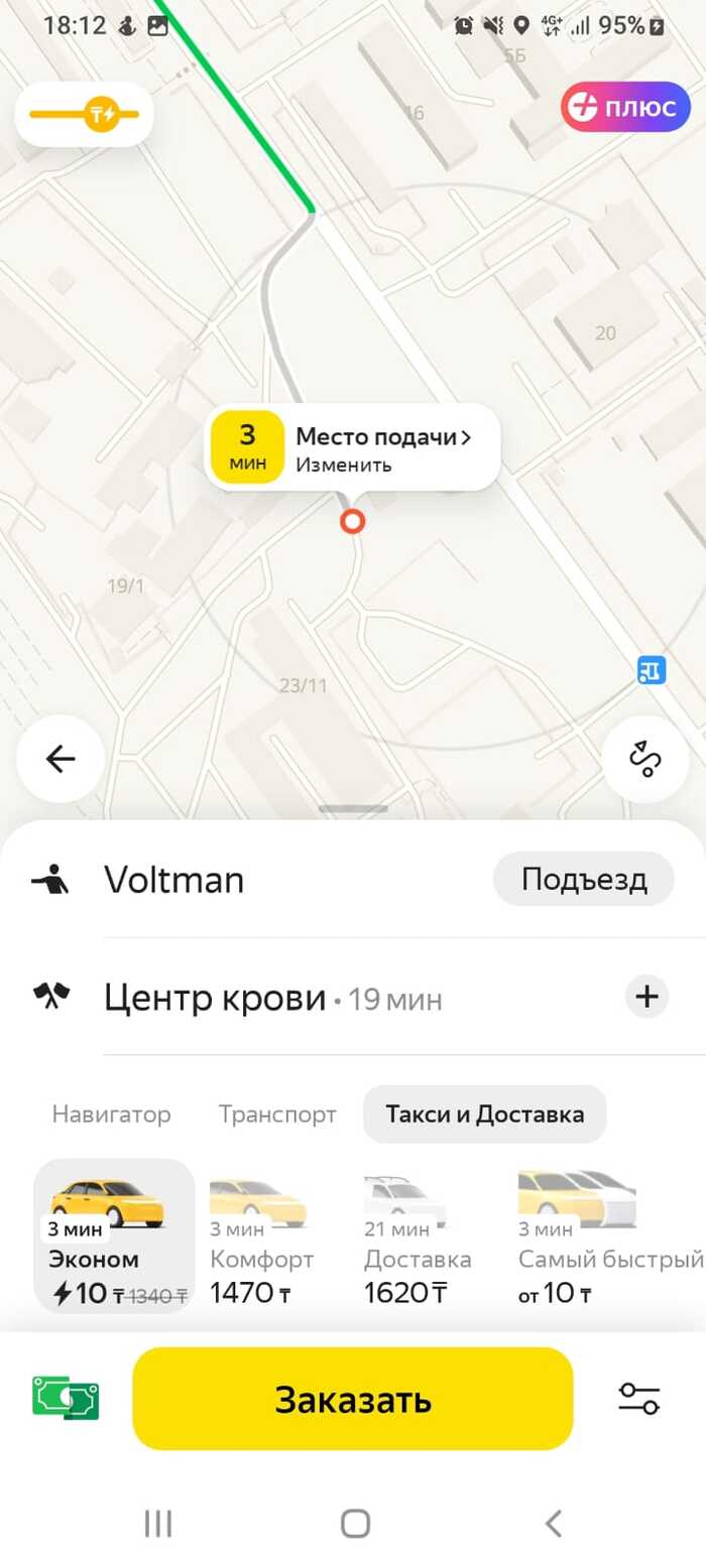 Яндекс Такси в Актау на фоне авиакатастрофы