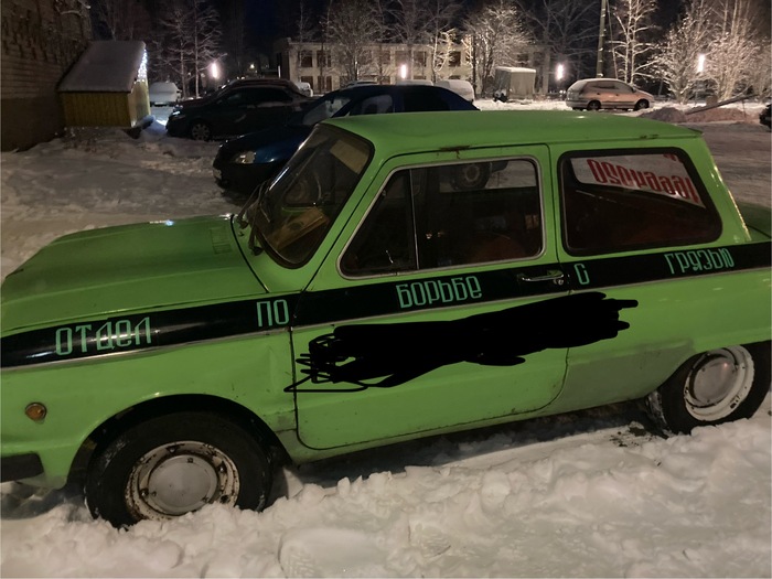 Баааа, кажется я знаю владельца!!!