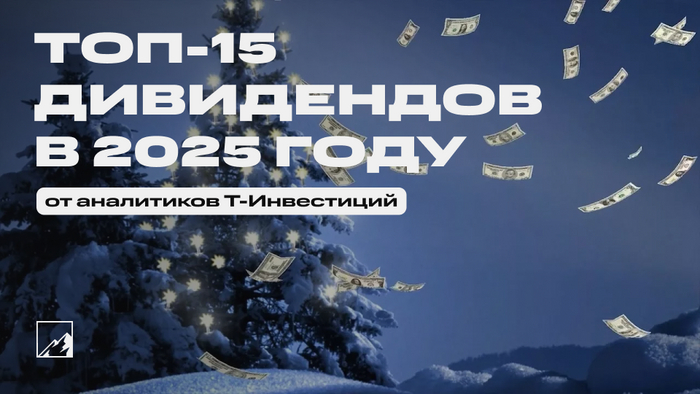 ���-15 ���������� � 2025 ���� �� �-����������