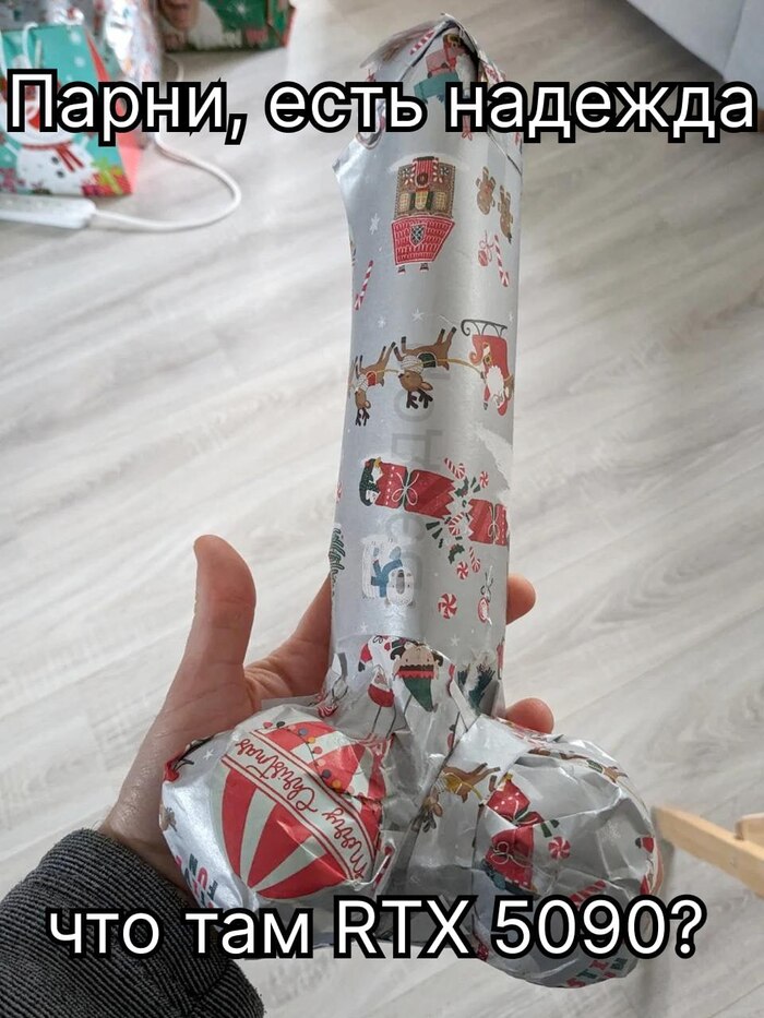 Маскировочка