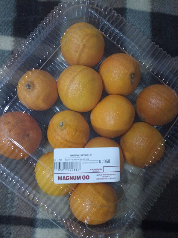 Какие мандарины самые лучшие?