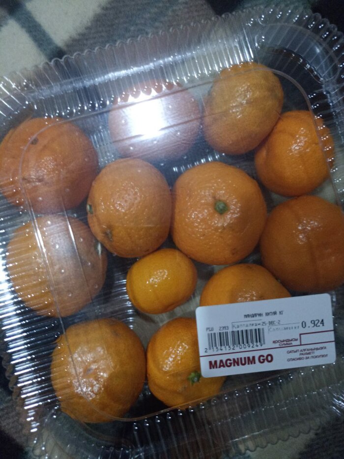 Какие мандарины самые лучшие?