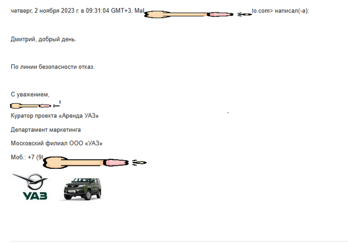 Охуенно я персональные данные спрятал, а?