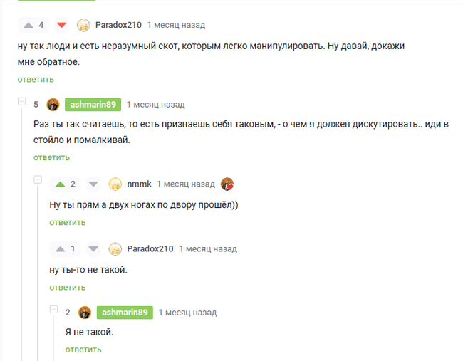 <a href="https://pikabu.ru/story/o_tom_kak_blokirovki_yutuba_i_td_vidit_vlast_12178284?u=https%3A%2F%2Fpikabu.ru%2Fstory%2Funiversitet_mgyua_zavershil_rabotu_nad_issledovaniyami_posvyashchennyimi_protivodeystviyu_rasprostraneniya_destruktivnogo_kontenta_11984195%3Fcid%3D327792910&t=%23comment_327792910&h=6f826a9284982dc28c931fa1e15c09125254eccc" title="https://pikabu.ru/story/universitet_mgyua_zavershil_rabotu_nad_issledovaniyami_posvyashchennyimi_pro..." target="_blank" rel="noopener">#comment_327792910</a>