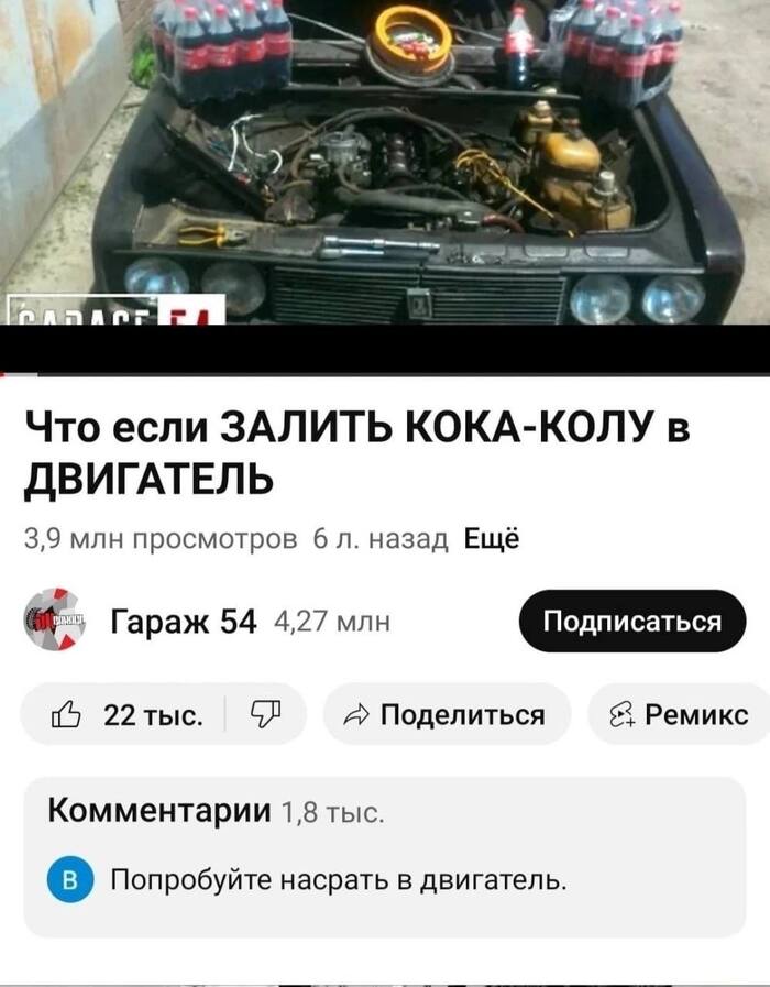 Попробуйте
