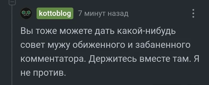 @kotoblog, не успел тебе ответить - Ответ на пост, Работа, Учеба, Саморазвитие, Длиннопост