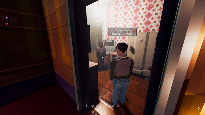 "Ненавижу, когда во время работы мне приходится выслушивать семейные ссоры"