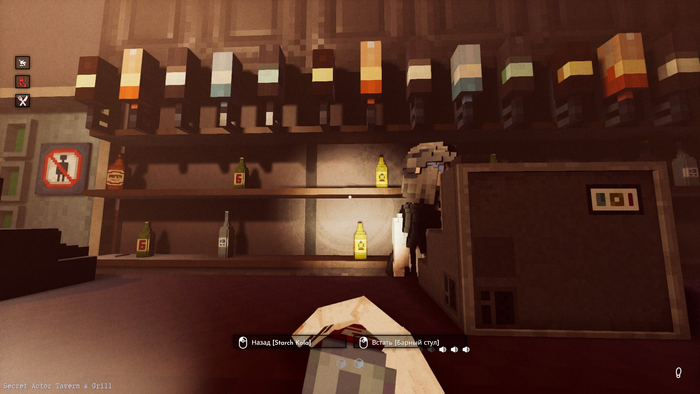 "Я любил эту забегаловку. Не потому что тут вкусно готовят, нет. Просто она близка к моему дому"