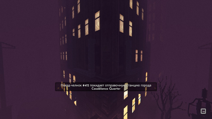 "Не знаю, что будет ждать меня в раю, но по этому забытому Богом месту я скучать точно не буду"