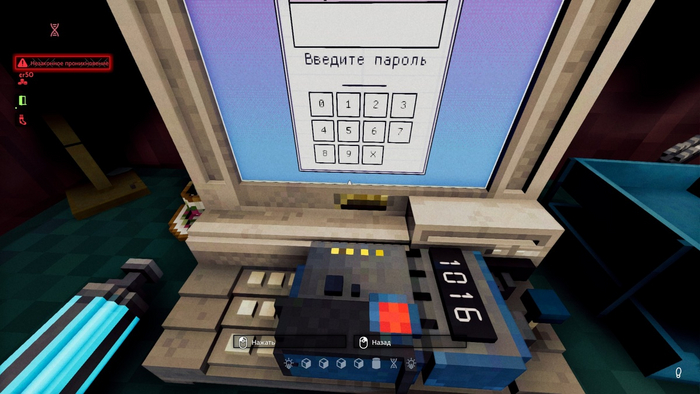 "Я не знаю, кому принадлежат эти хакерские коробочки, но спасибо, что они облегчают мне работу. Всё-таки, иногда люди помнят свои пароли"