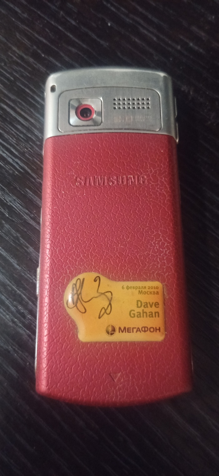 Были времена(