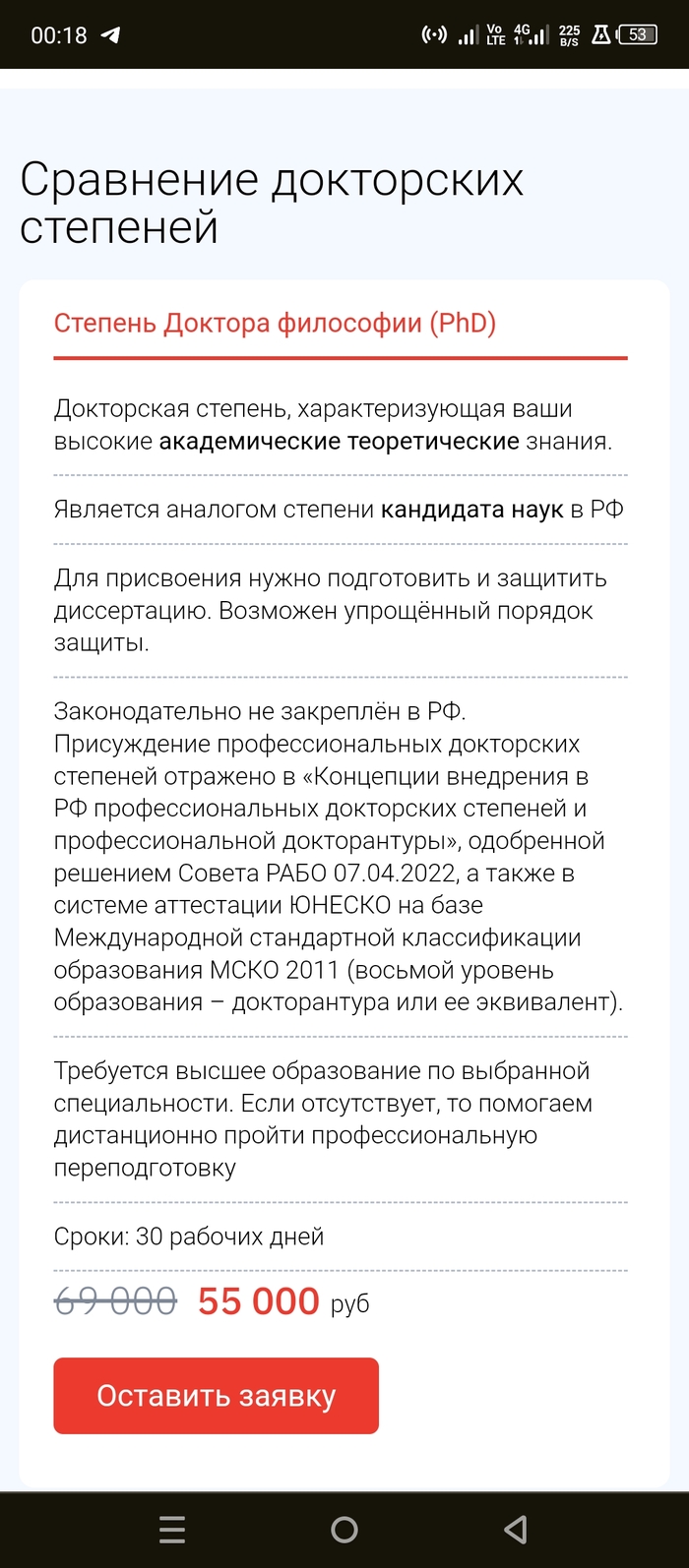 ,  ,       ,    ? , , 
