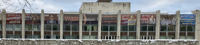 Я пропустил перевод часов на 25 лет назад?...