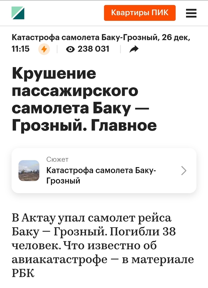  24.12.2024   26.12.2024 , , , , Telegram ()