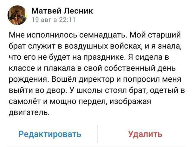 Не все герои носят плащи! - Юмор, Картинка с текстом, Мемы, Зашакалено, Братья и сестры