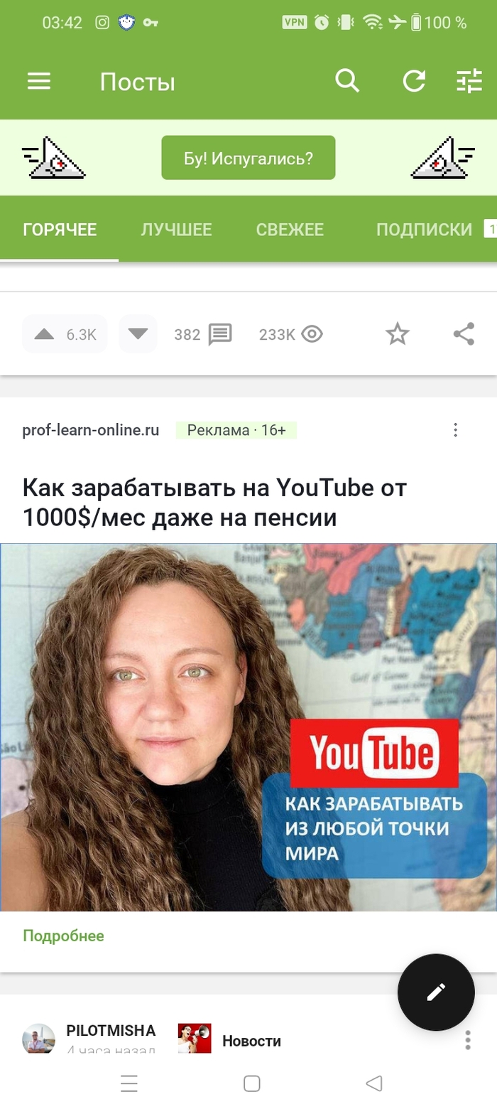 Что это реклама со стебом?