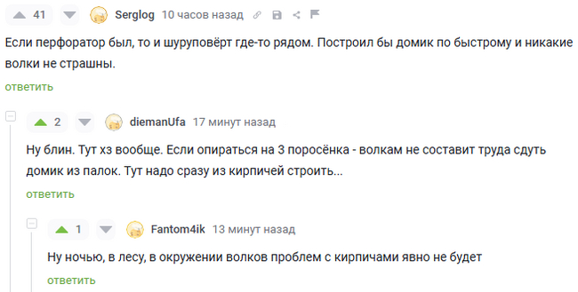 Ответ на пост «Спасибо тебе YouTube»