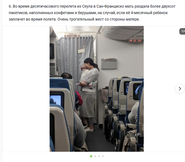 Корейцы, они такие...