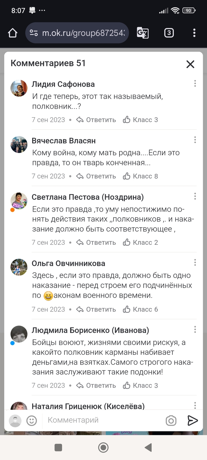 Поехали гневные комменты, реакция удалась.