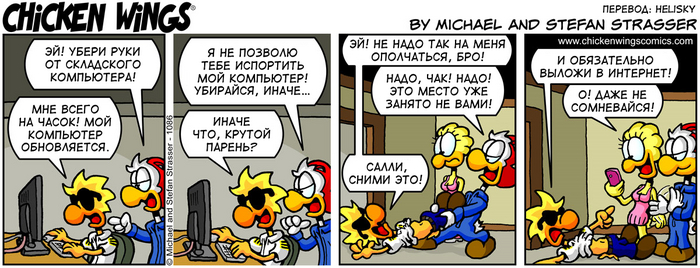 ������� �������� �� 14.04.2017 � ��������, �����