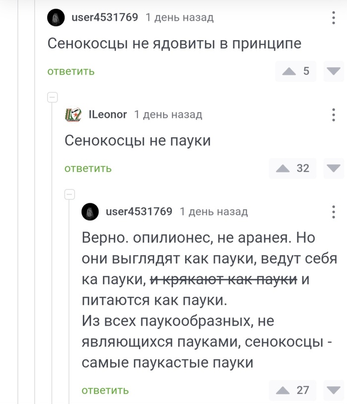 ��������� �����