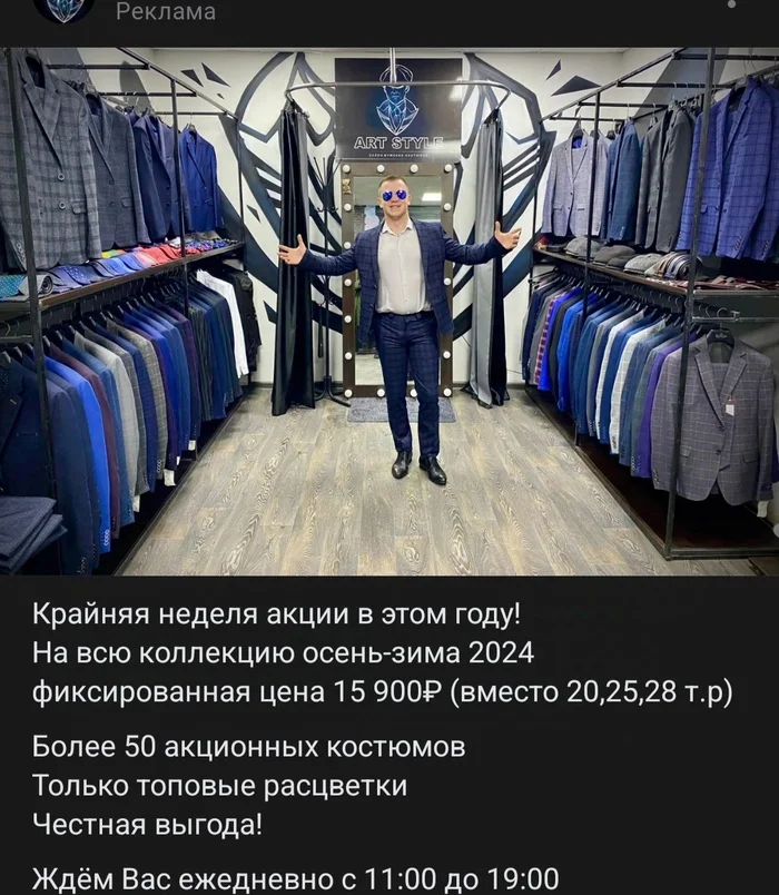 Superstitious witnesses of the extreme - My, Advertising, Extreme, In contact with, Screenshot, Superstition, Glasses, Costume, Coolness
