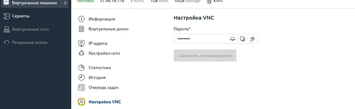 Как создать свой личный VPN сервер VLESS+Reality - Моё, Инструкция, Настройка, Гайд, VPN, Реальность, Сервер, Ubuntu, Длиннопост