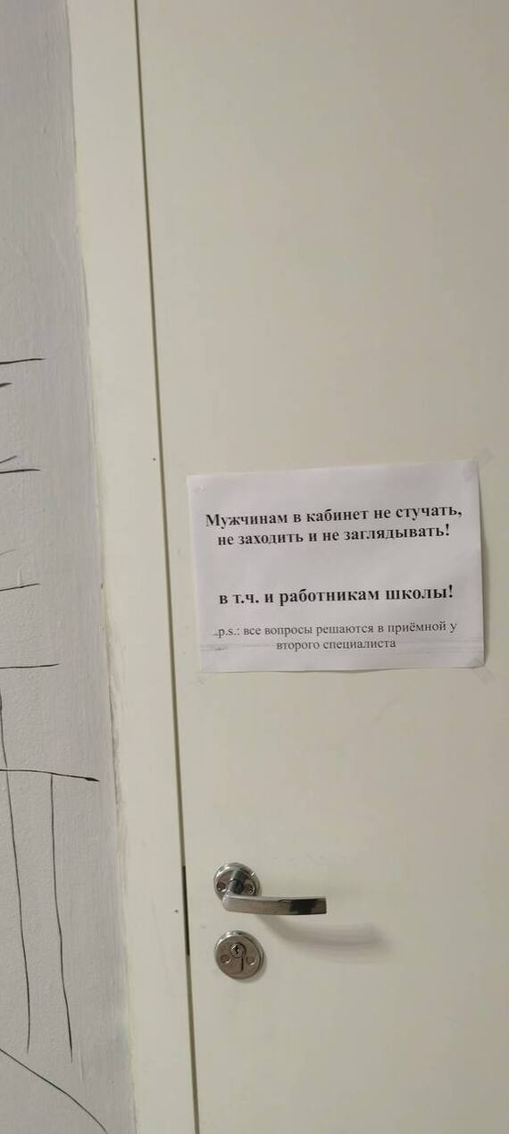 ������� ������ ����, �������� �� �����