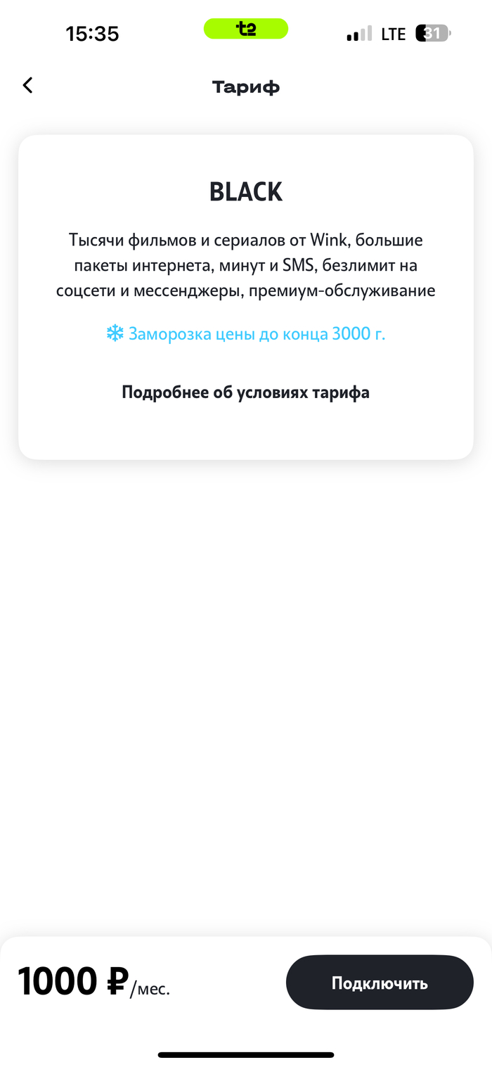 2  - .   ? 2,  , 
