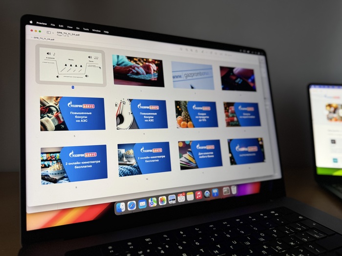 Презентация концепции