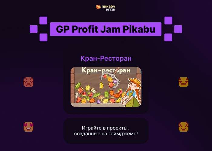   -   ! ,  , ,  , GP Profit Jam, ,  