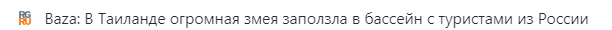 На заметку! - Моё, Таиланд, Азия, Туристы, Бассейн