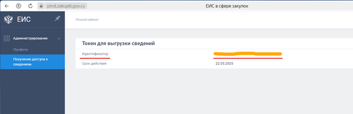     zakupki.gov.ru   Python     , , Zakupkigovru, Python, , , 