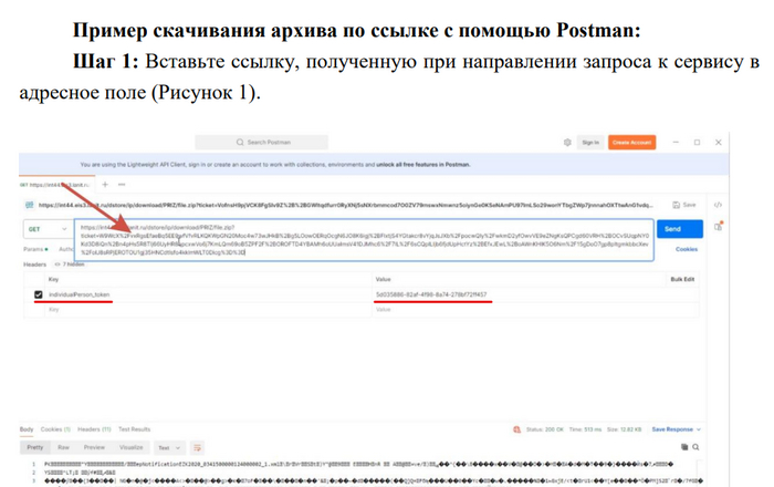 подчеркивание - это моя работа :)