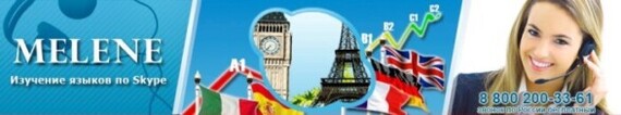 Melene