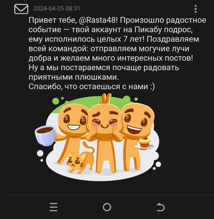 ���, ��������. � � ���� 7 ���