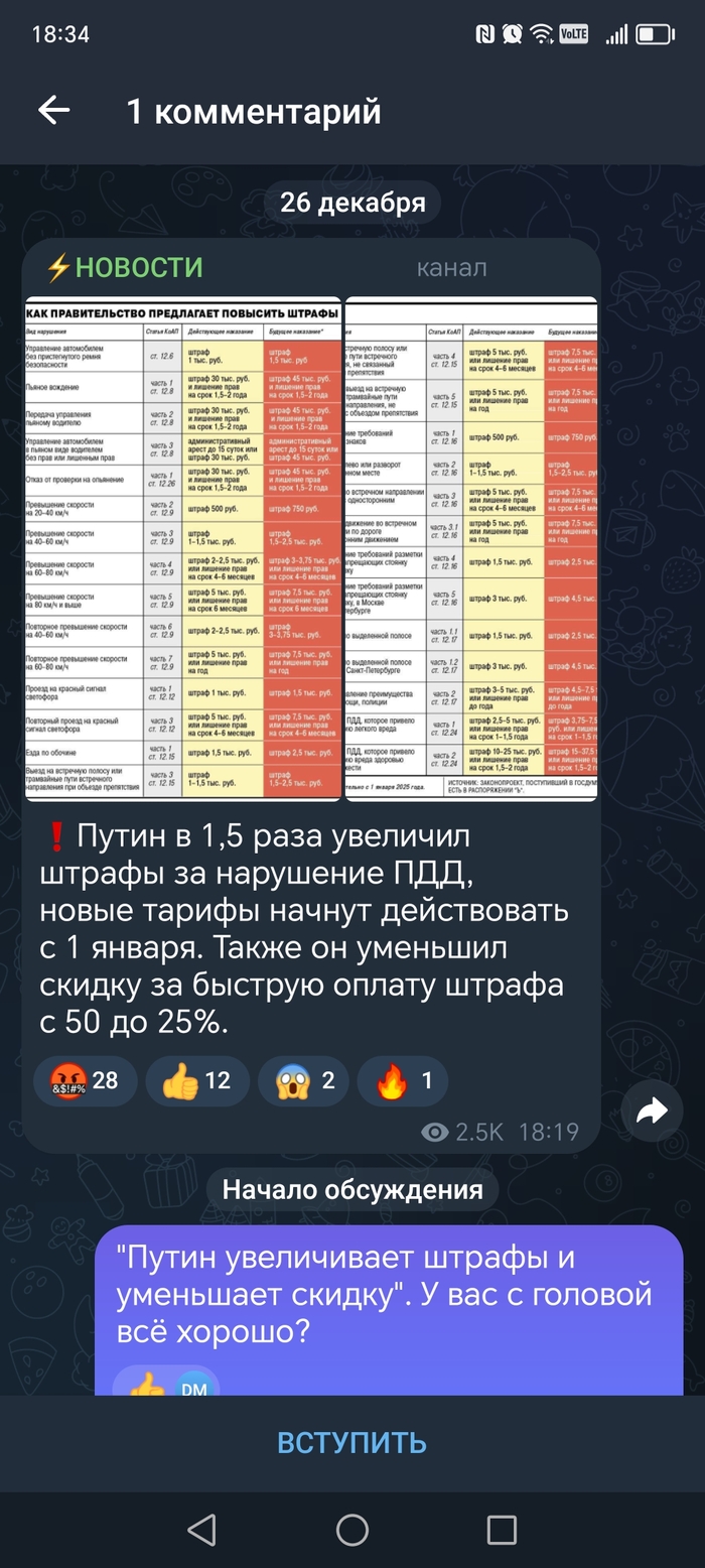 ����, ����� ���!