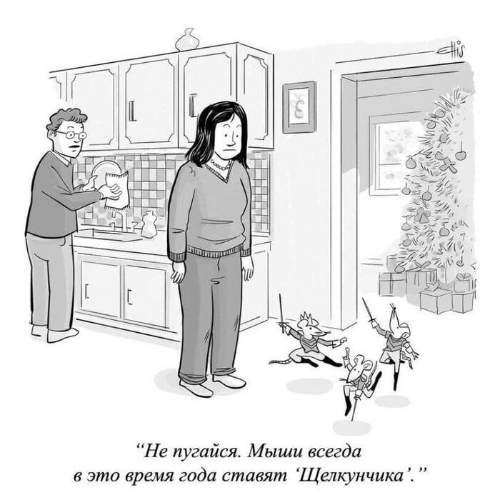 Щелкунчик