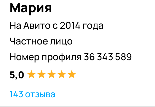 Pre-trial claim. Avito Blocked account since 2014 confirmed by personal data on Sberbank ID - Avito, Account, Claim, Court, Roskomnadzor, A complaint, Claim, Negative, Longpost