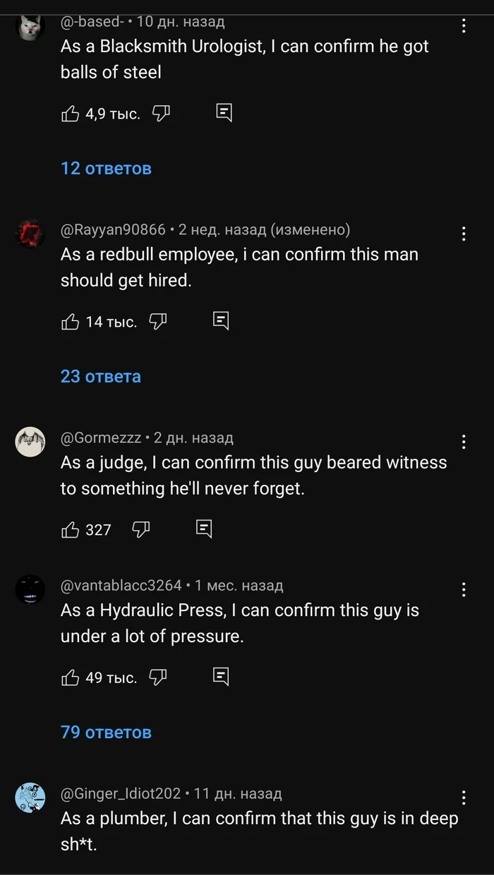An unusual YouTube video and even more unusual comments on it - Picture with text, Youtube, Comments, Humor, The Bears, Darwin Prize, Video, Longpost