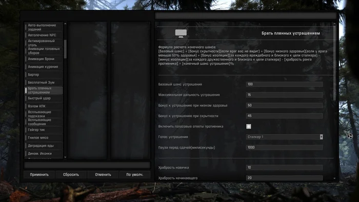 Обзор STALKER Anomaly. сборка Reality 2.2 Оружие - Сталкер, Моды, Игры, Длиннопост