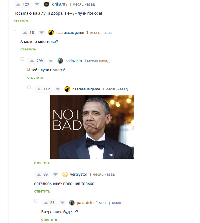 И никто не уйдет обиженным