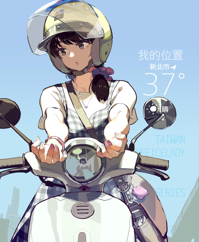 37   , , , , , Anime Art, Original Character