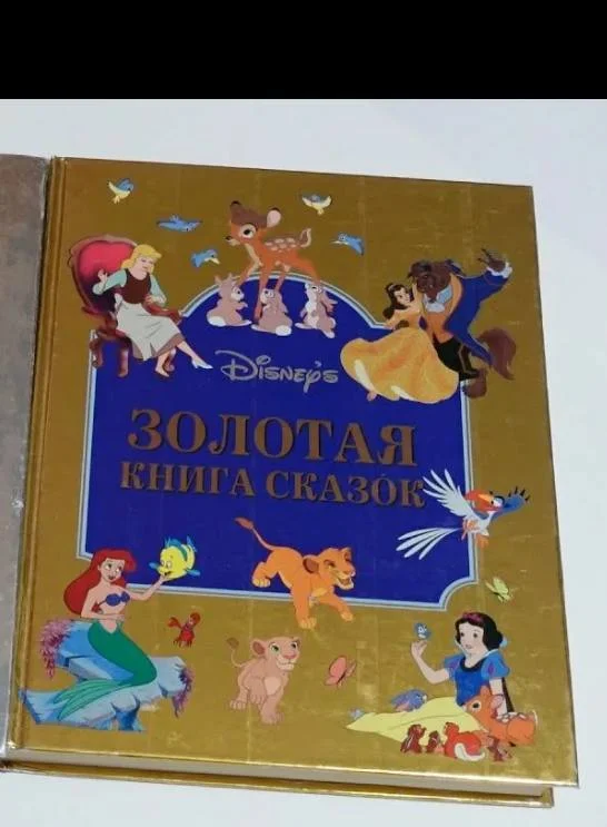 Ищу книгу Книги, Литература, Детская литература, Детство, Ищу книгу, Книжная лига, Книжная полка, Современная литература