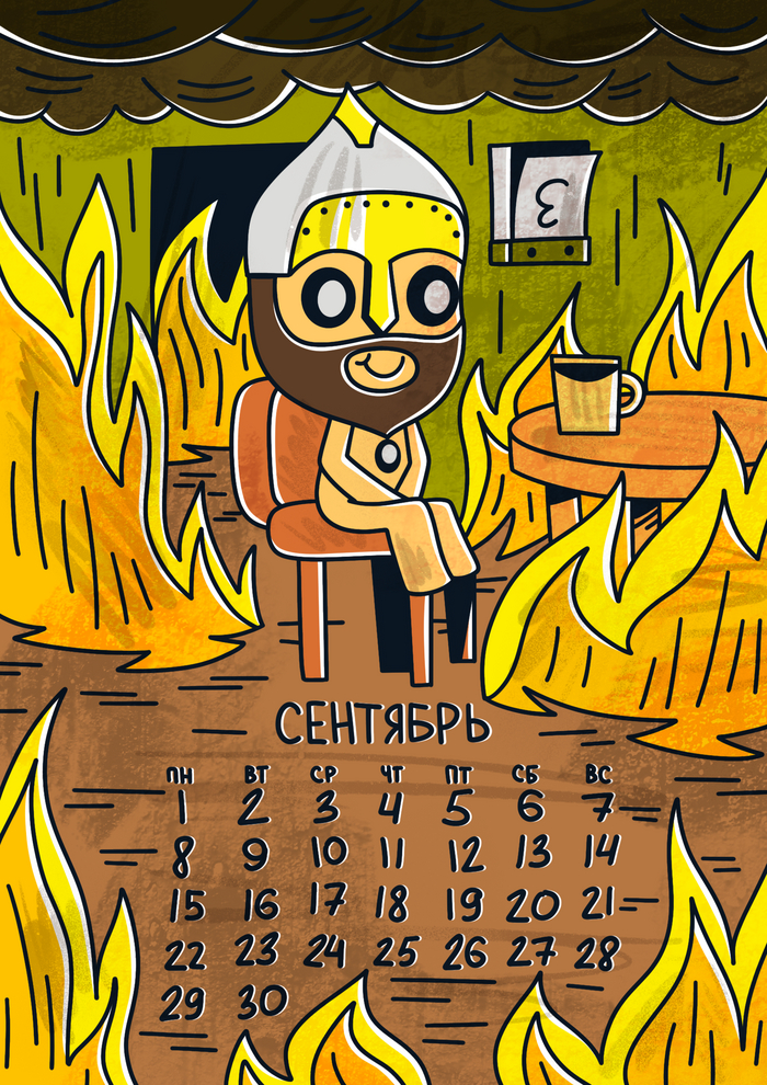   2025:   ,   2025, , , This is Fine