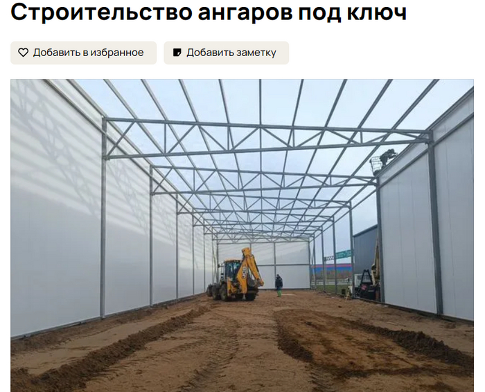 Здания данного человека выглядят проще чем первые два варианта проекта.