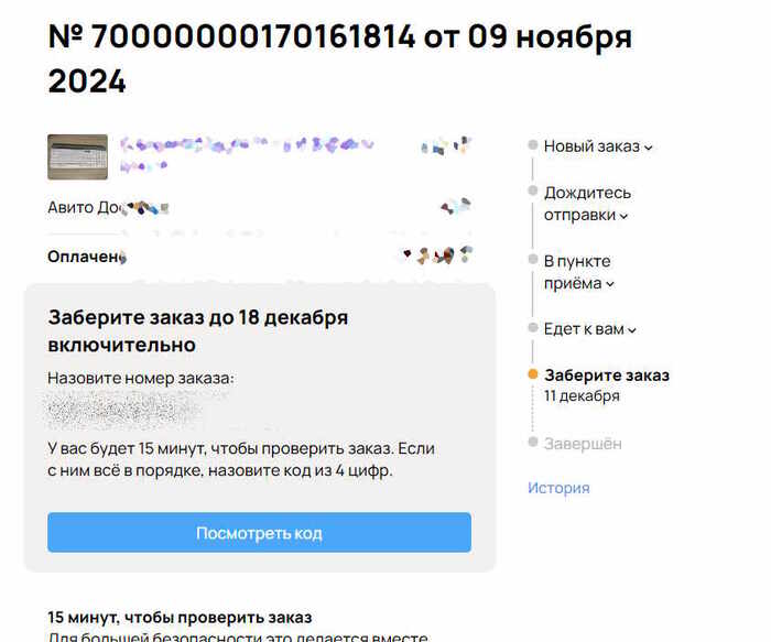 ��������� ��������� ������ �����.