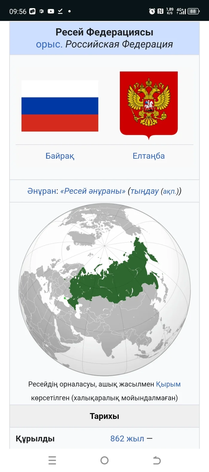 Reply to post F and P - Question, Insult, Rave, Kazakh language, Kvass patriotism, Idiocy, Mat, Text, Justice, Stupidity, Hatred, Lie, Reply to post, Longpost