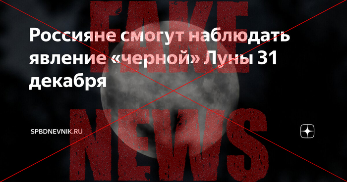 ������ ���� 31 ������� �� �����: ��� �� ����� ���� ������ ��������!